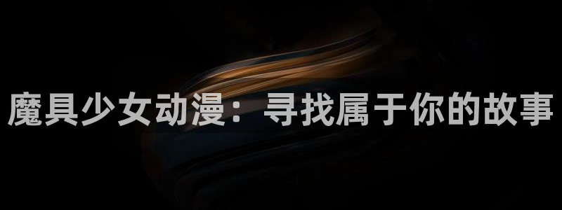 囧次元在线网站免费入口